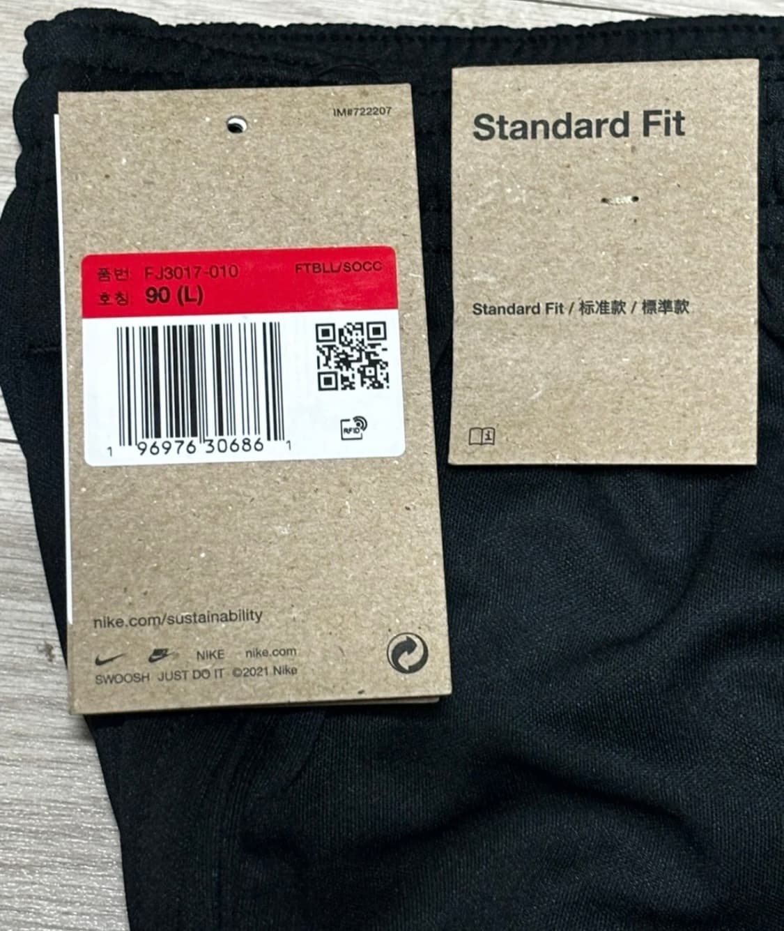 나이키 드라이핏 파크 팬츠 상품이미지3