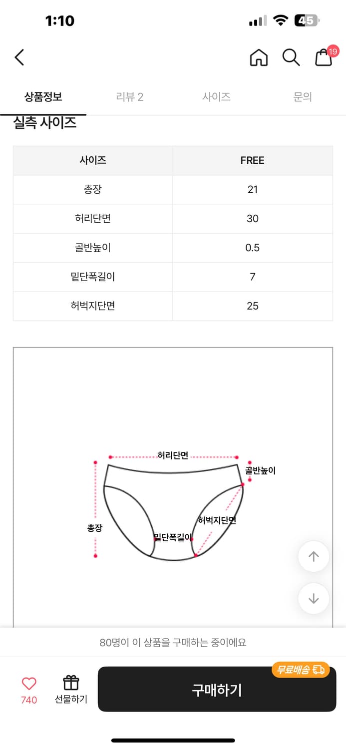 Softie 위위미유 커버업 비키니 상품이미지5