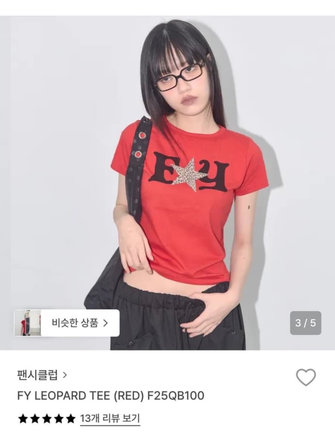 팬시클럽 레오파드 티 상품이미지2