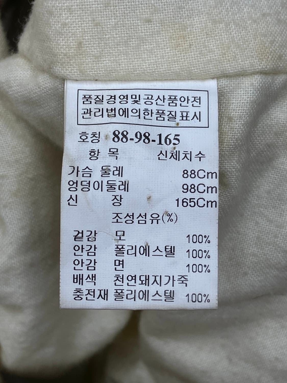 System 시스템 러프 자켓  상품이미지6