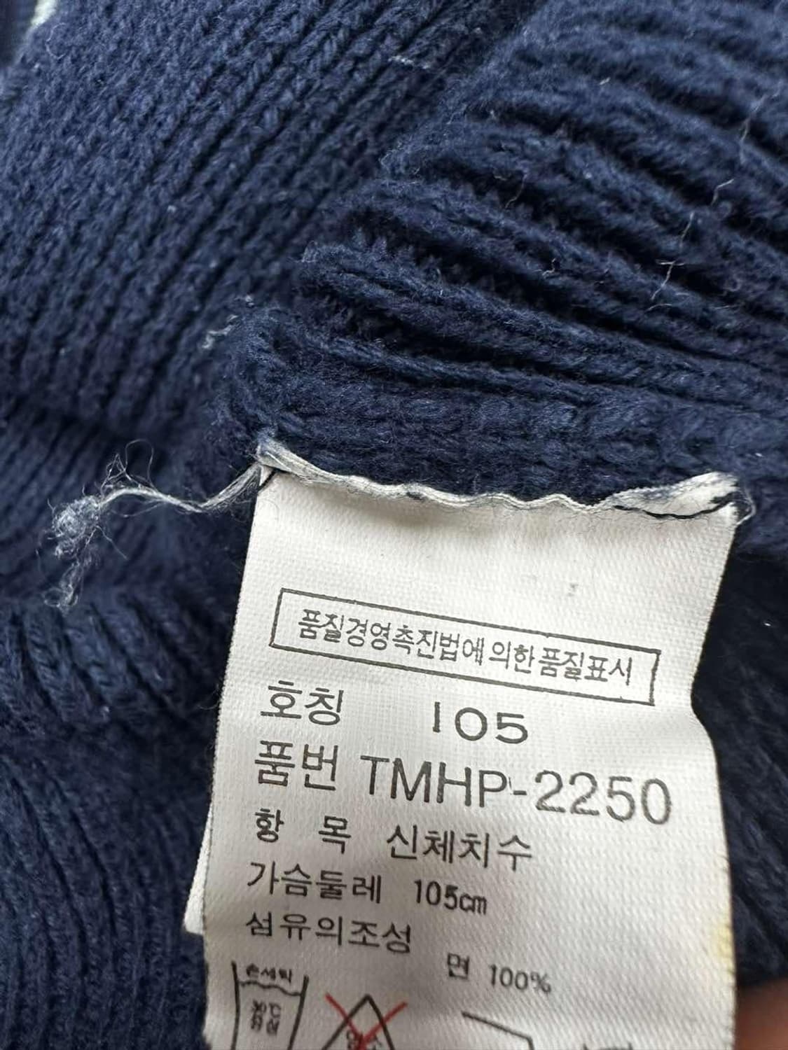 폴로 90s 스포츠 올드스쿨 니트(105) 상품이미지5