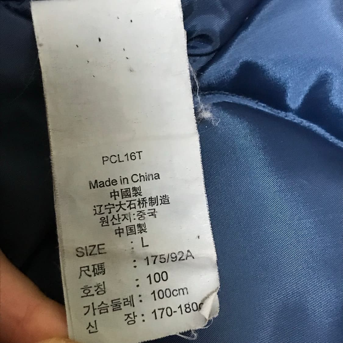 리바이스 N123 패딩 셔츠 자켓 상품이미지3