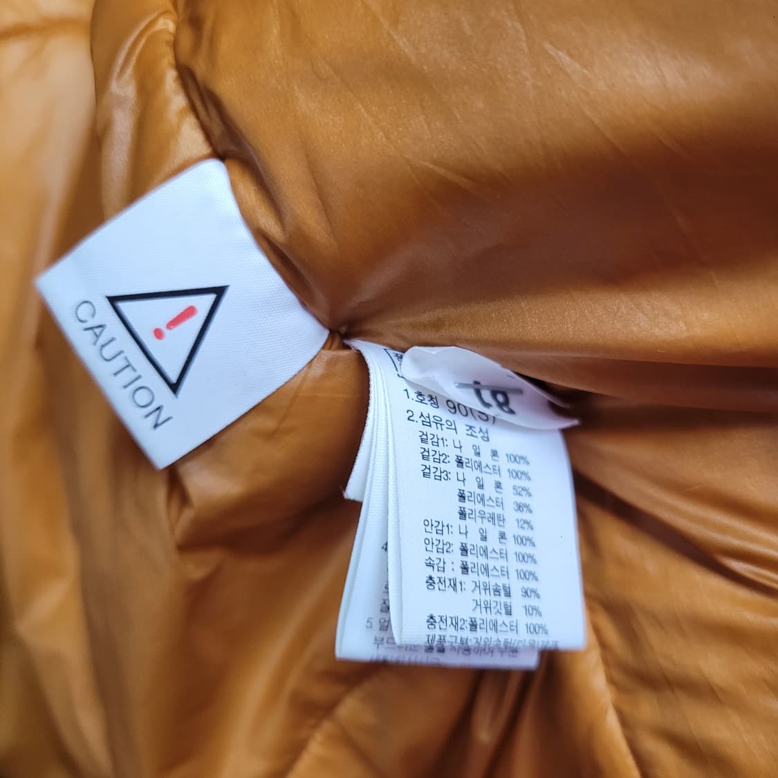 노스페이스 HYVENT 패딩 그린/브라운 배색 상품이미지8