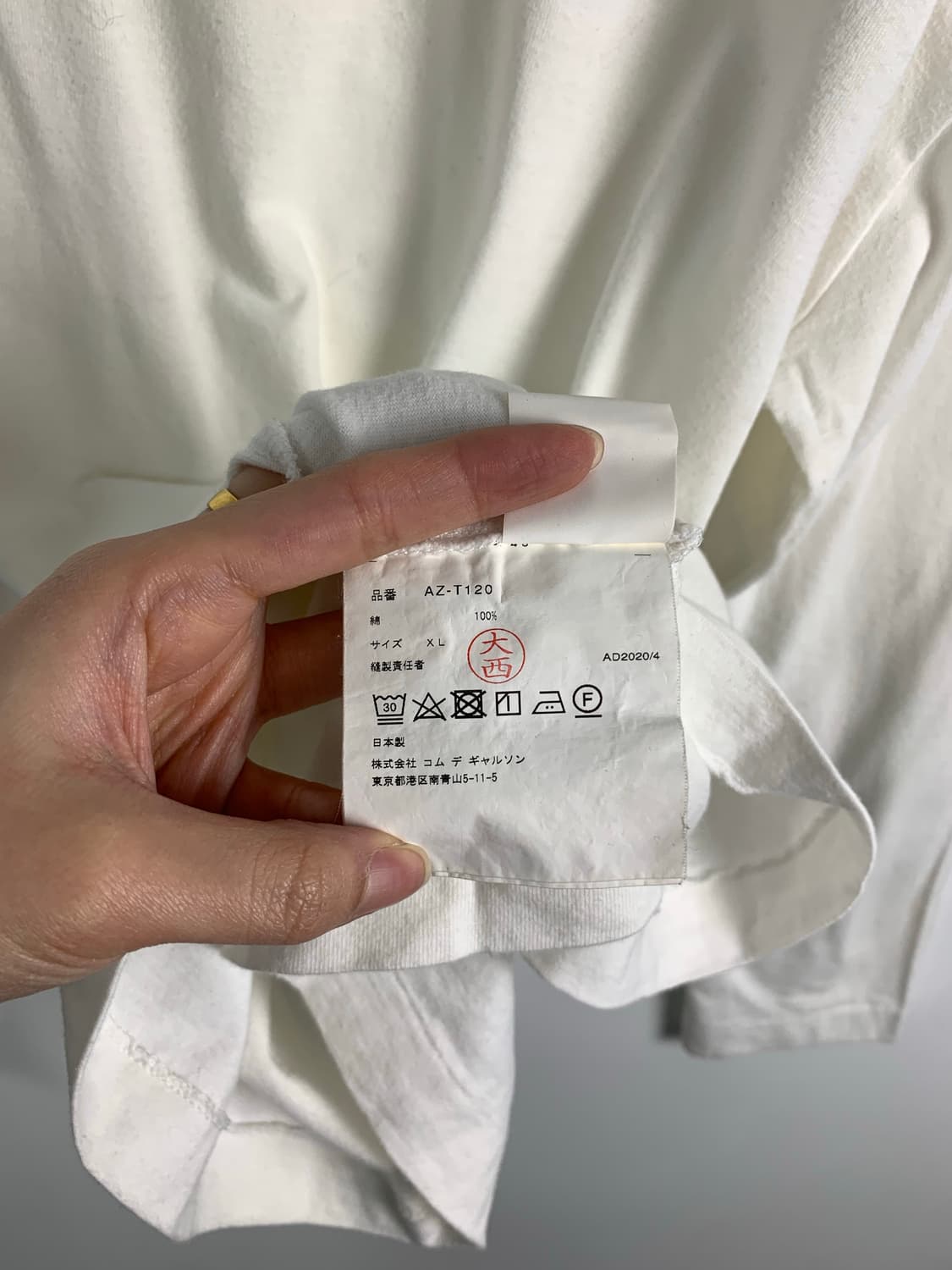 꼼데가르송 플레이 와펜 화이트 롱슬리브 긴팔티 상품이미지4