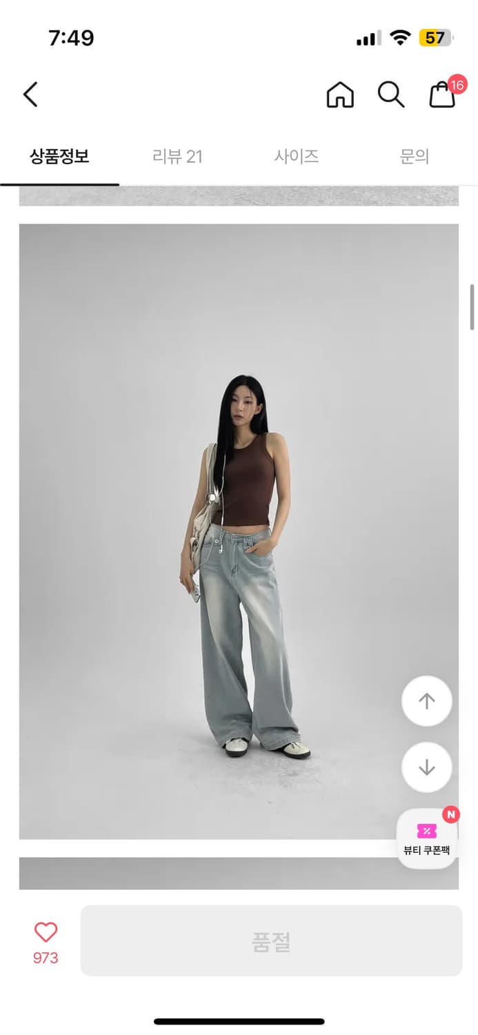 디겔링 투웨이 워싱 와이드 데님팬츠 상품이미지4