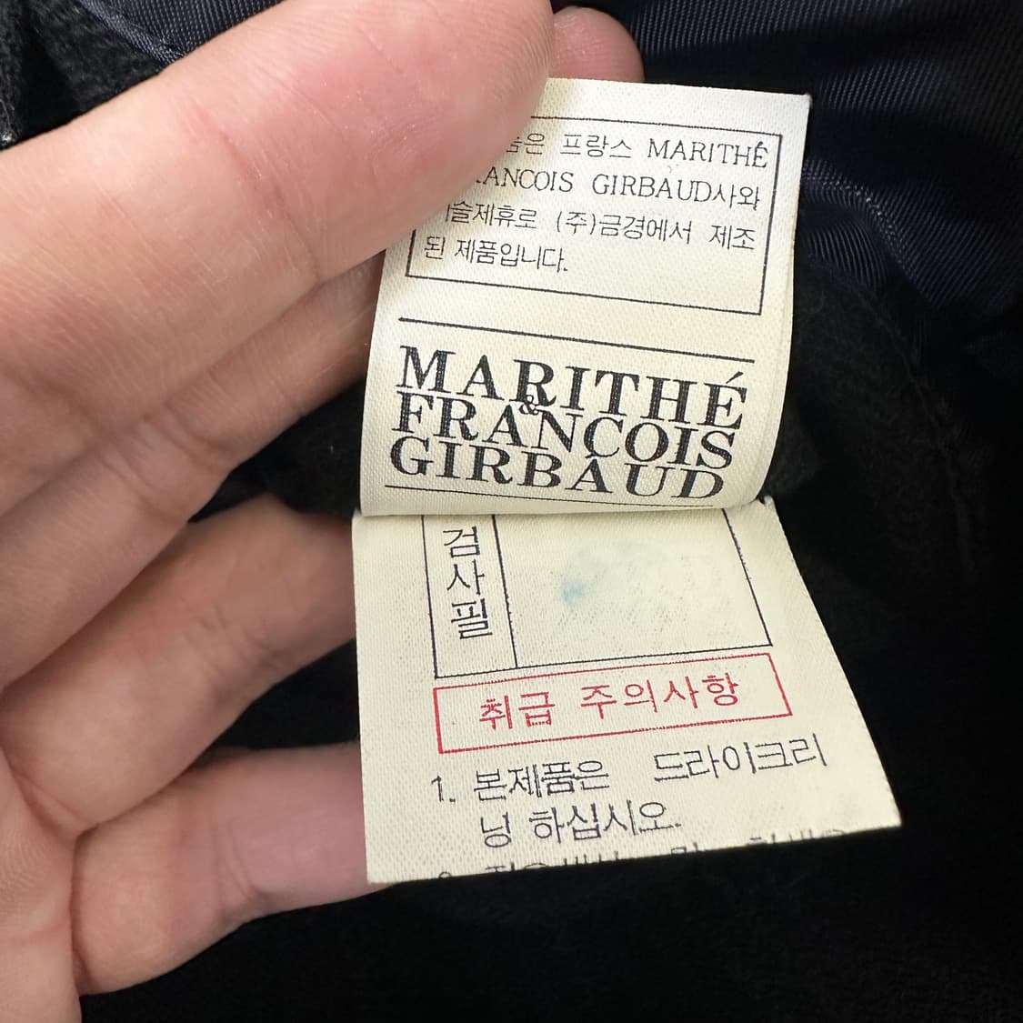 [100] 마리떼프랑소와저버 블레이져 상품이미지5