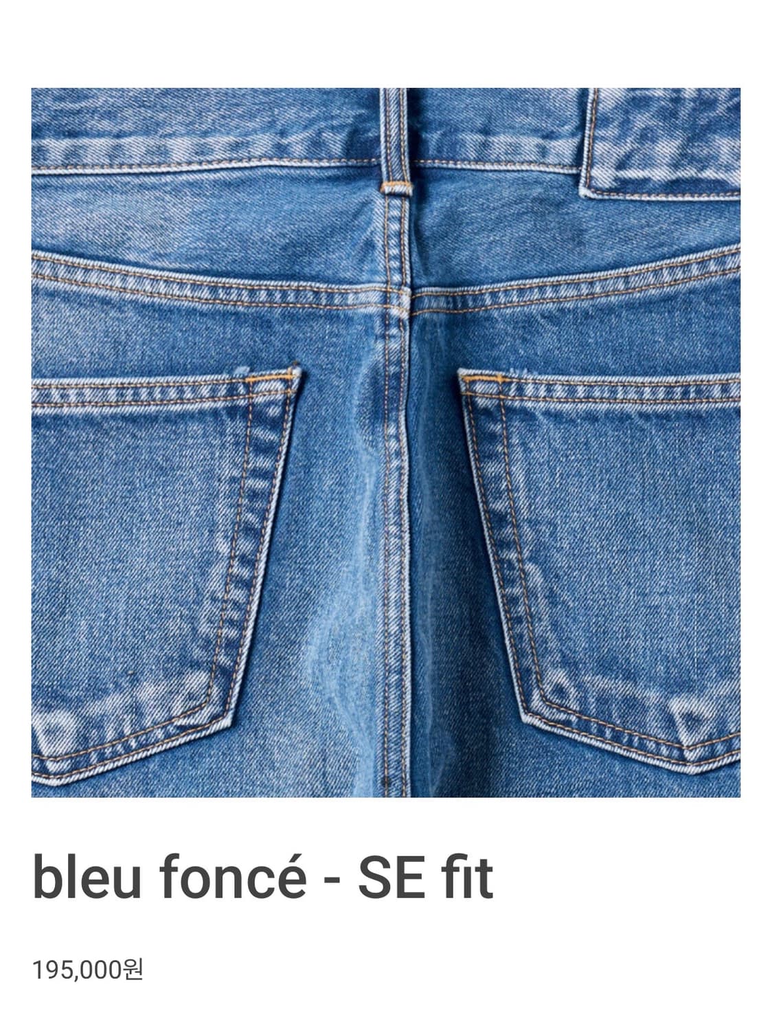 [34]mer bleu fonce se fit  상품이미지1