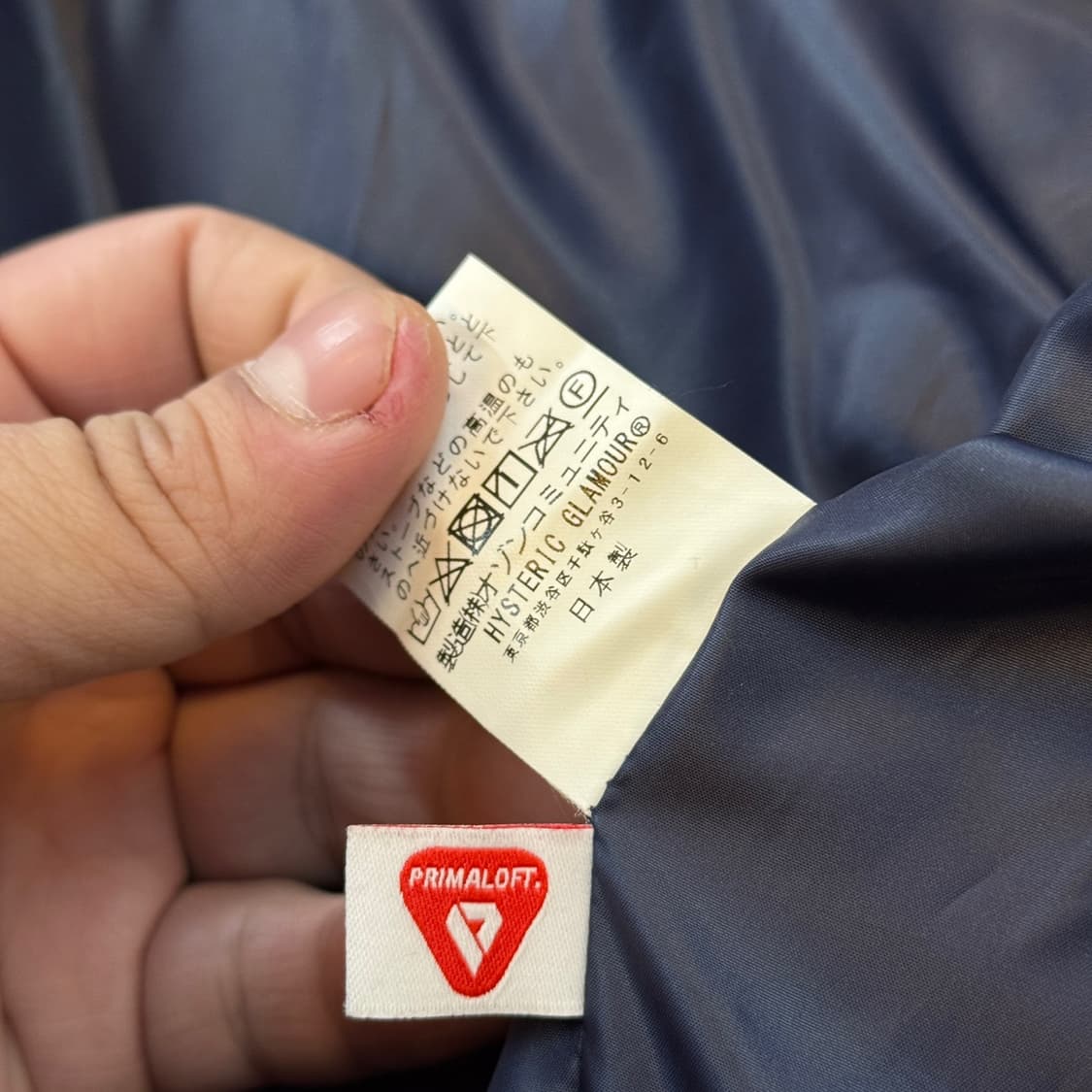 히스테릭 글래머 일본 생산  레이싱 프리마로프트 패딩 자켓 S 상품이미지8