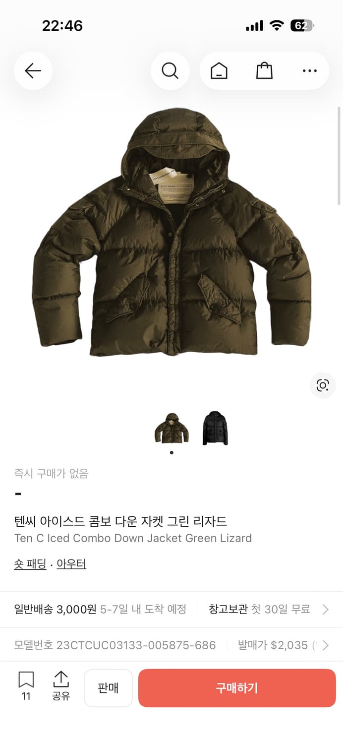 Ten C 텐씨 아이스드 콤보 다운 자켓 그린 리자드 상품이미지1