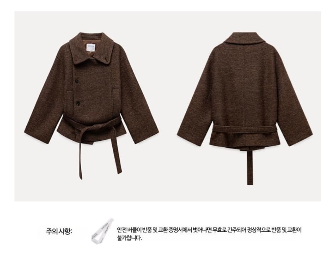 [새상품] Eggka 에그카 캐주얼 울 블랜드 숏 코트 블랙 S 상품이미지6