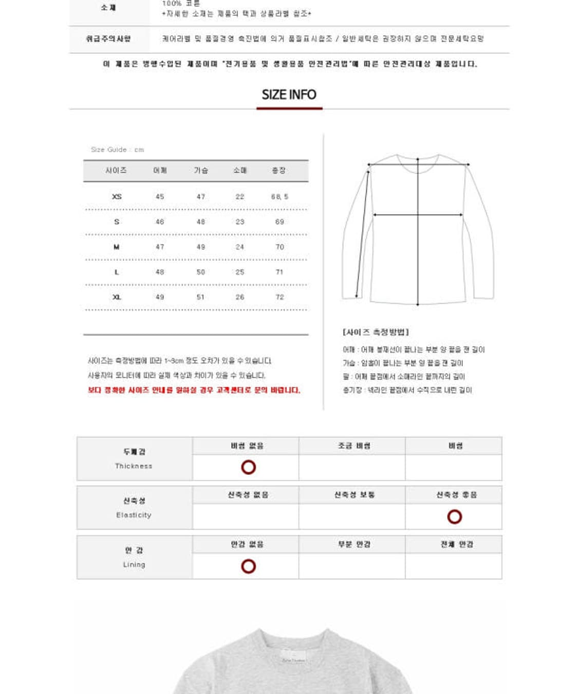 아크네 / 미니로고 티셔츠 멜란지그레이 / M 상품이미지6