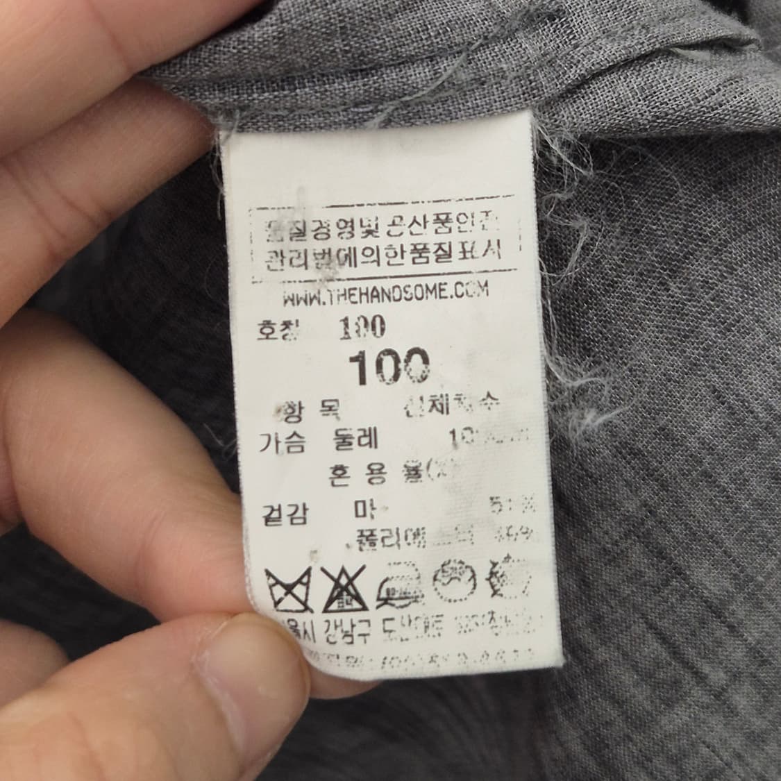 한섬 타임 린넨 혼방 헨리넥 셔츠 100 상품이미지4