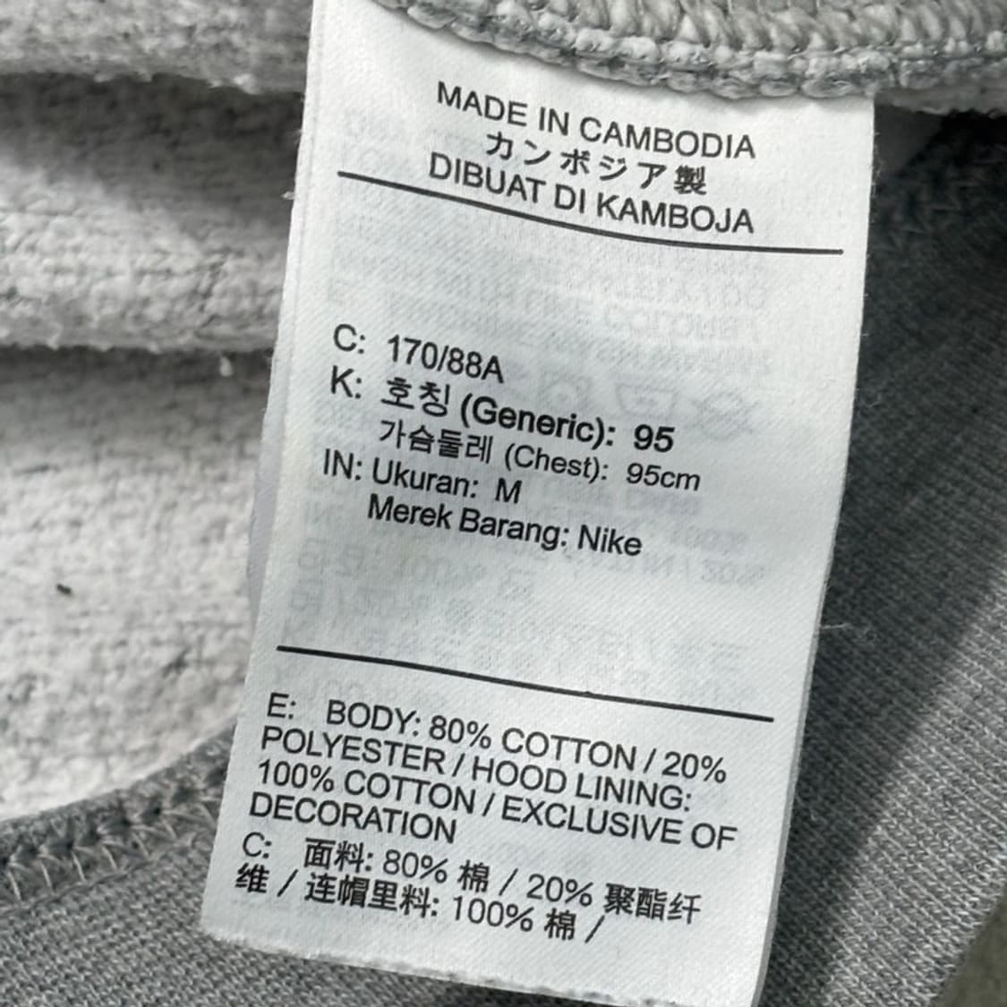 NIKE 후드티 그레이 M 상품이미지5