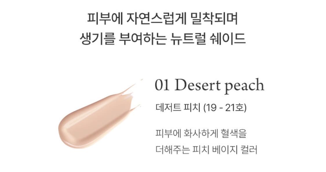 헉슬리 에센스 커버 쿠션 언씬 레이어 리필 [새상품/미개봉] 19~21호 상품이미지6