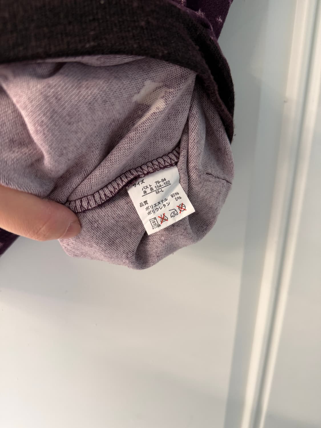 일본빈티지 퍼플레빗 레이어드 탑 상품이미지9