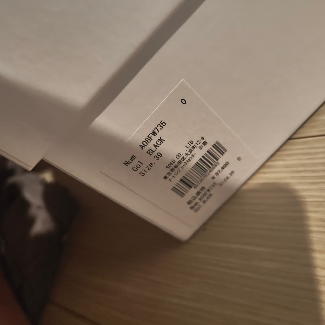 미하라야스히로 블레이키 39 상품이미지6