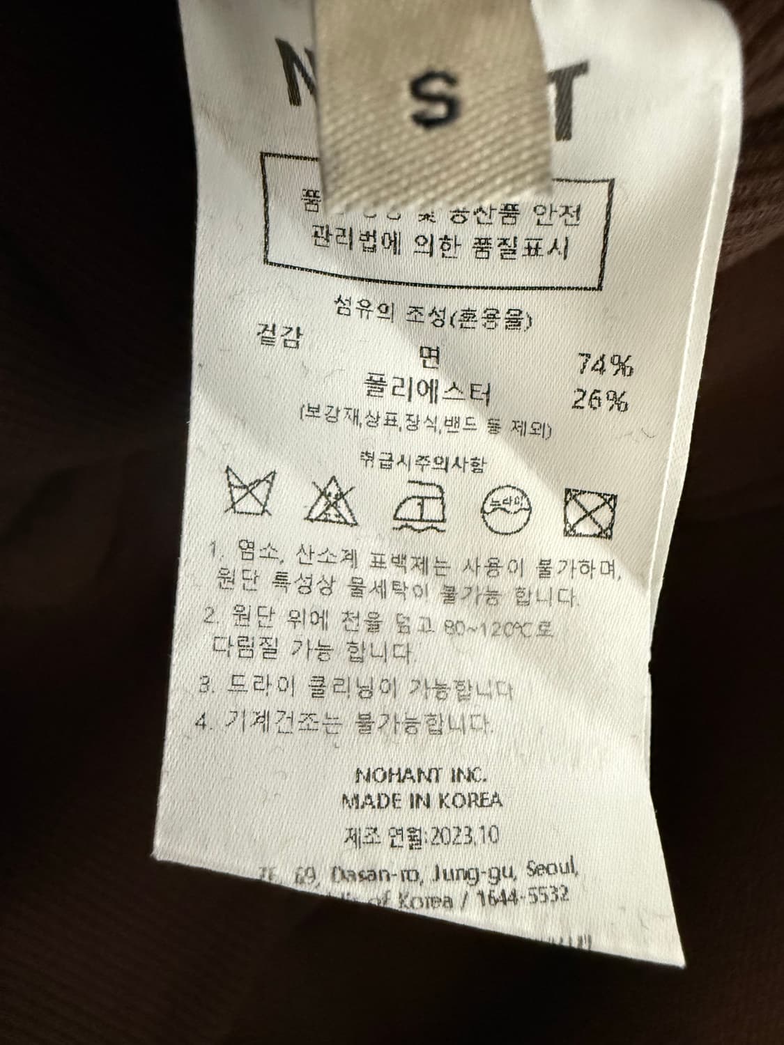 노앙 후드티 상품이미지3