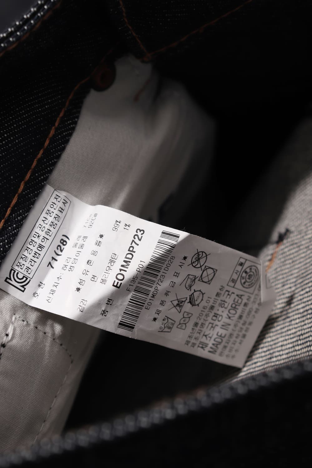 EVISU 미사용 슬림핏 셀비지 데님 팬츠 size 28 상품이미지7