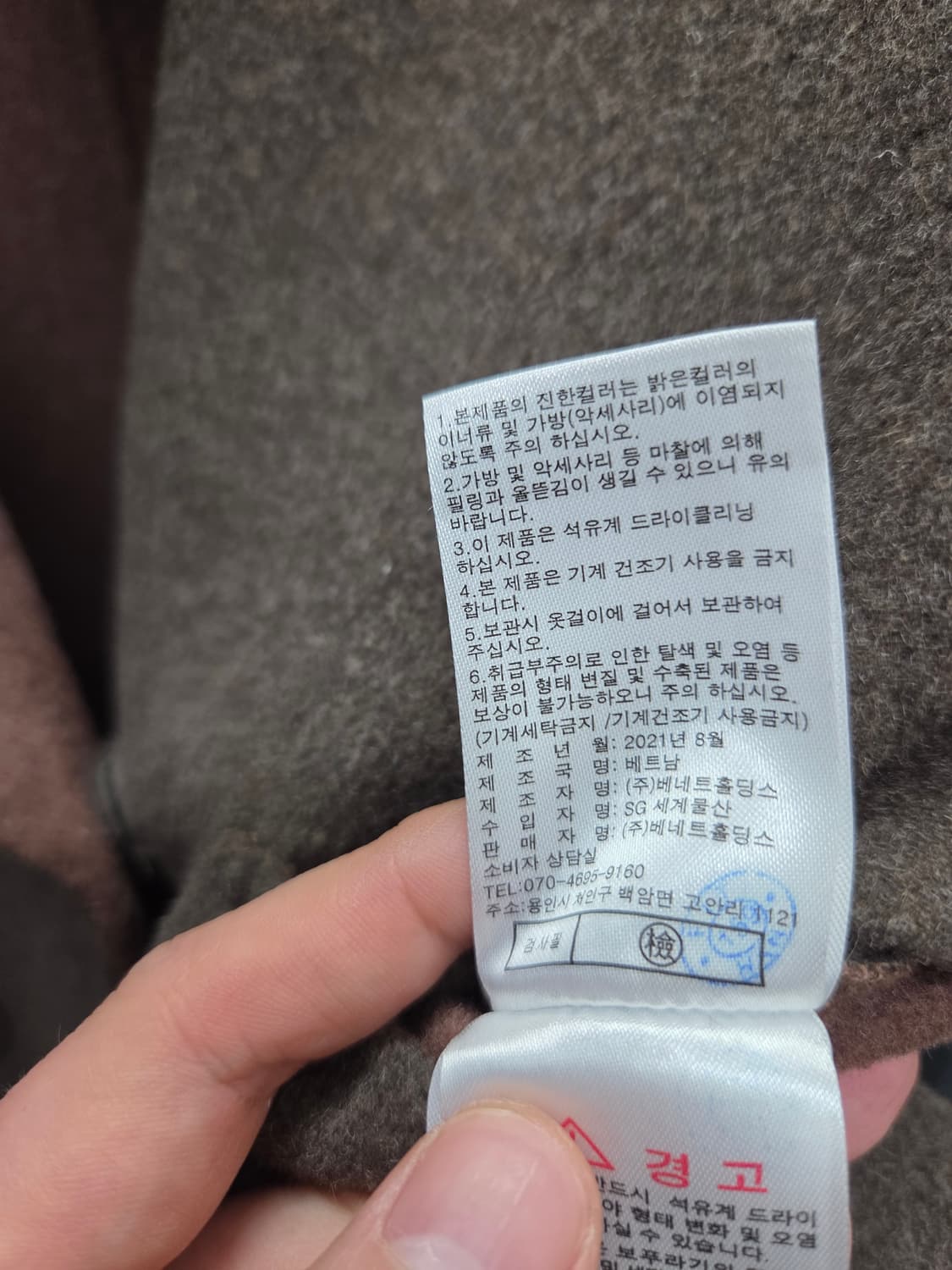 지스튜디오 지춘희 울 케이프 코트 상품이미지7