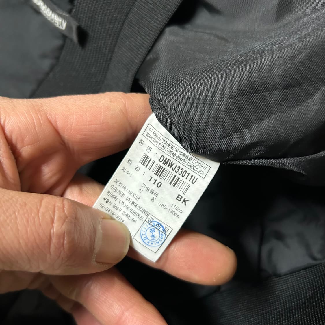 디스커버리 자켓 110 상품이미지3