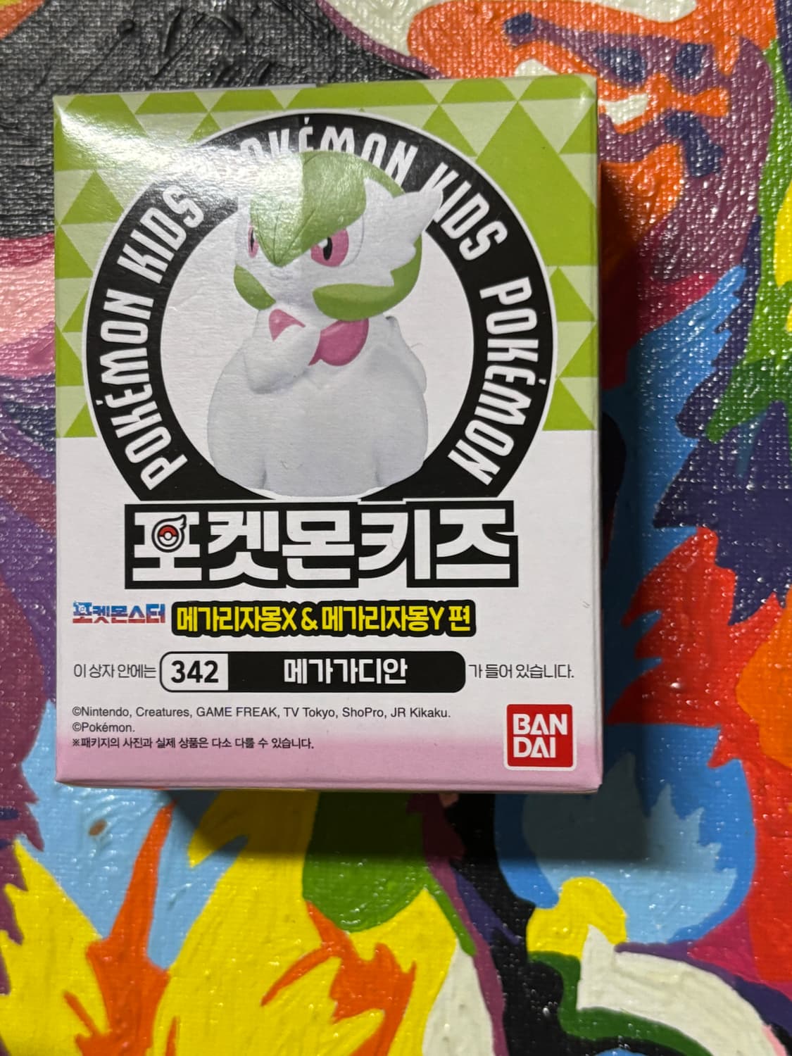 미개봉) 포켓몬스터 포켓몬키즈 메가가디안 포켓몬 피규어 인테리어 소품 상품이미지3