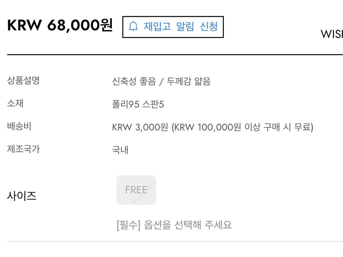 오운서 나시 상품이미지4