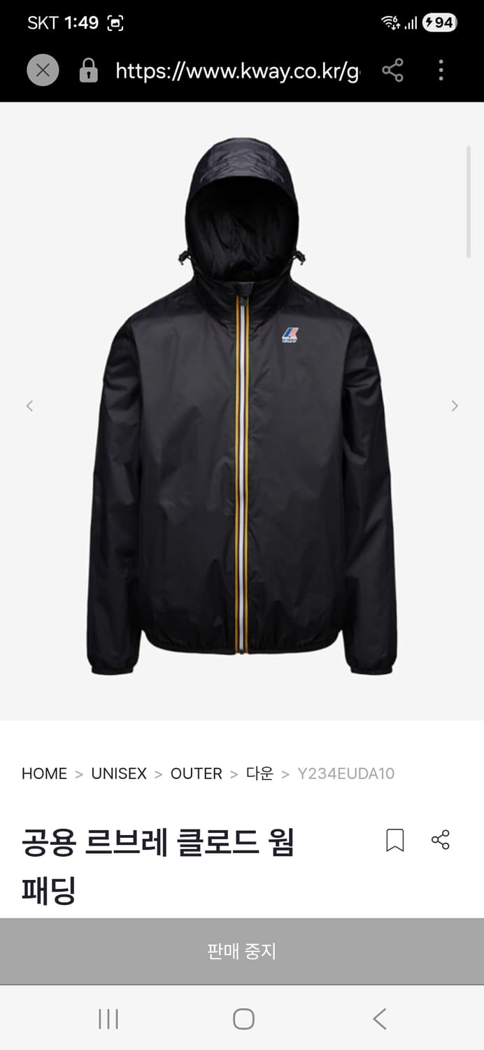 (23년) 까웨 르브레 바람막이 자켓 방풍자켓 XL 상품이미지1