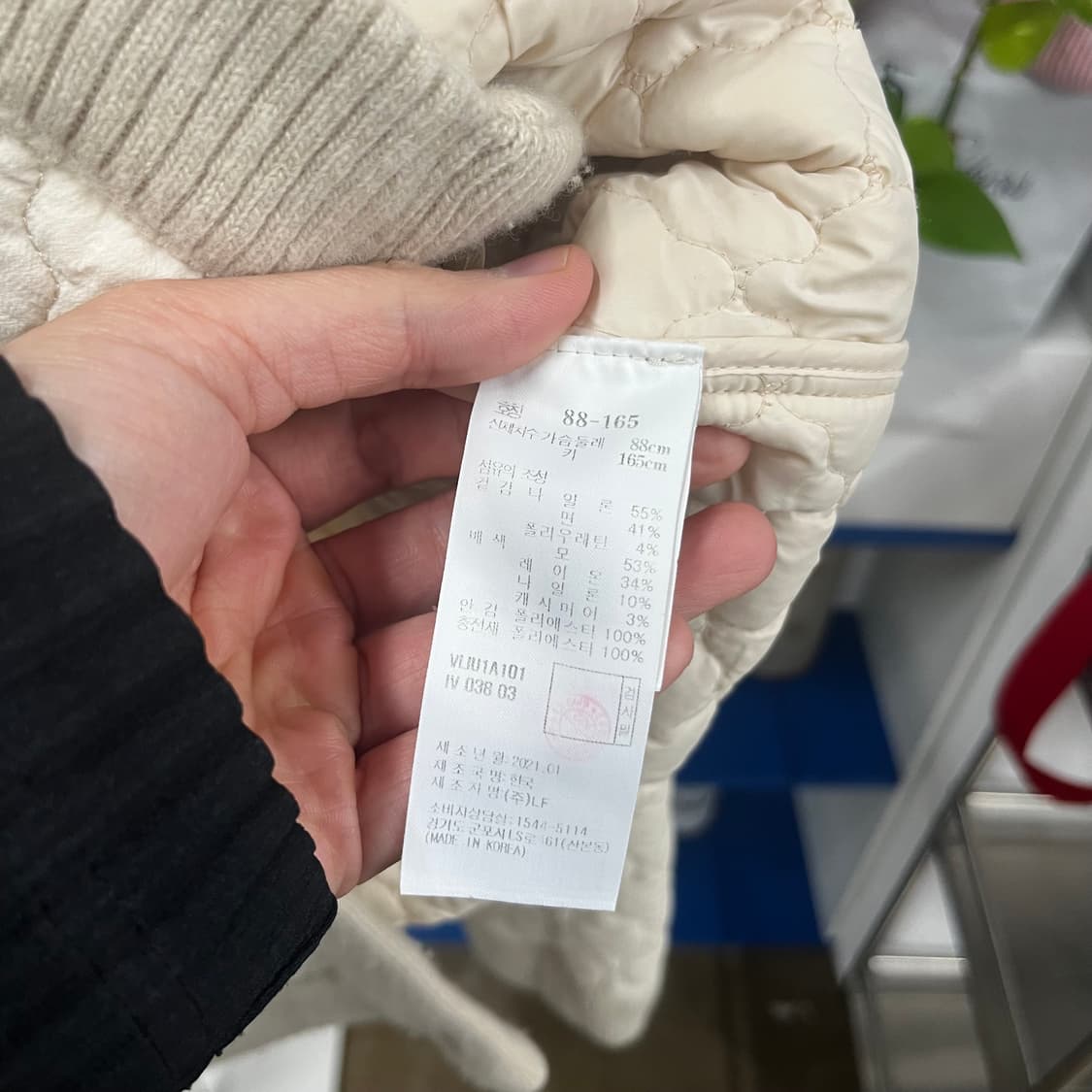 아떼 바네사브루노 퀼팅점퍼 38 상품이미지5