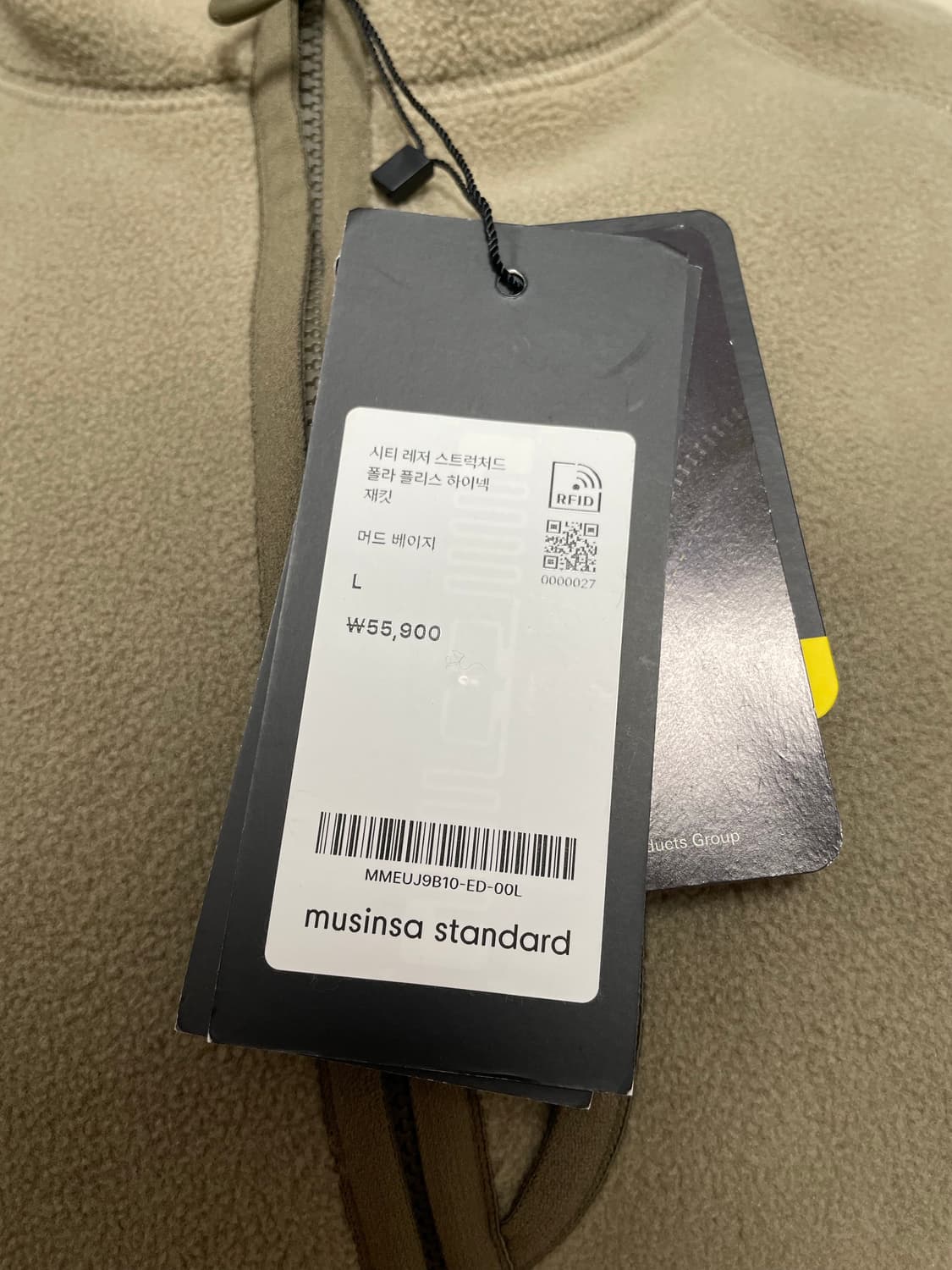 무탠다드/ 시티 레저 플리스 하이넥 자켓 머드베이지/ L 상품이미지9