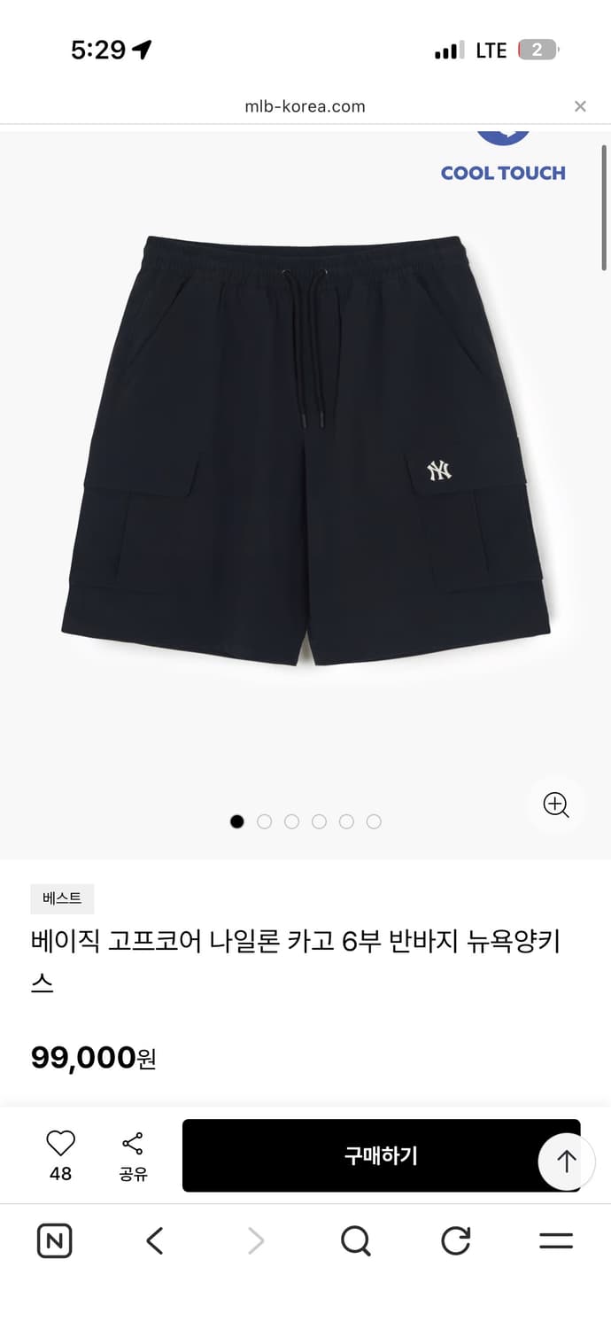 MLB 고프코어 나일론  카고 6부 바지 상품이미지3