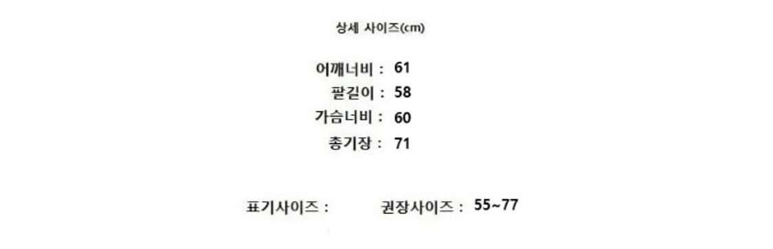 RAIVE 레이브 상품이미지8