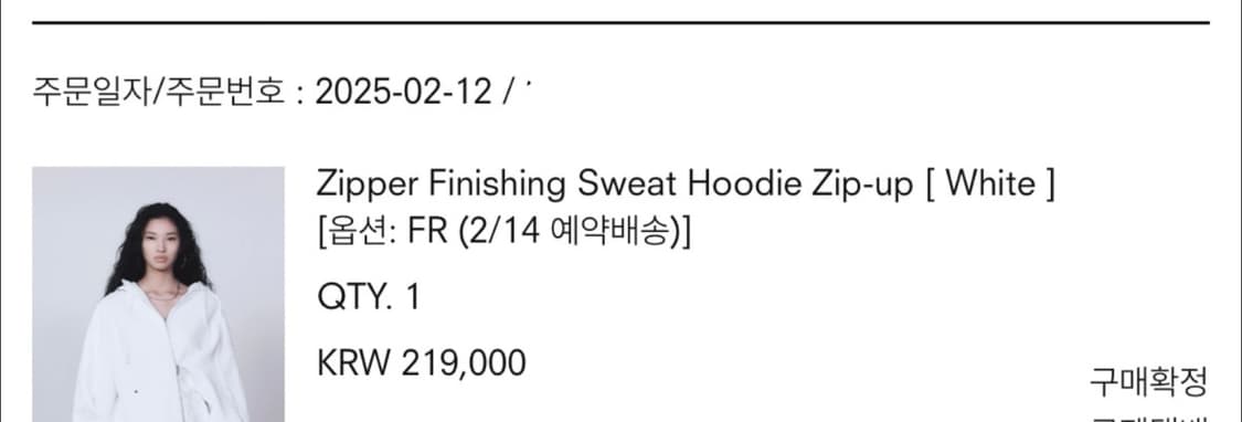 트리밍버드 지퍼 피니싱 스웻 후드집업 상품이미지2