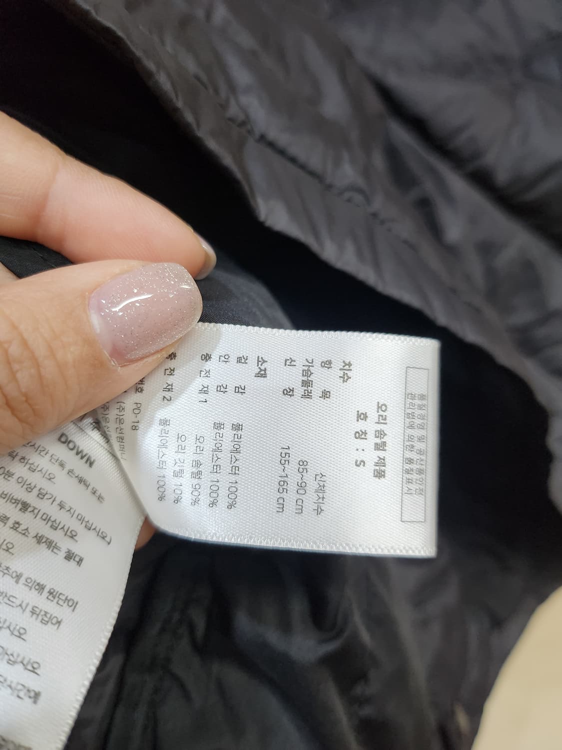 1056) maysome 메이썸 오리털 경량조끼 상품이미지5