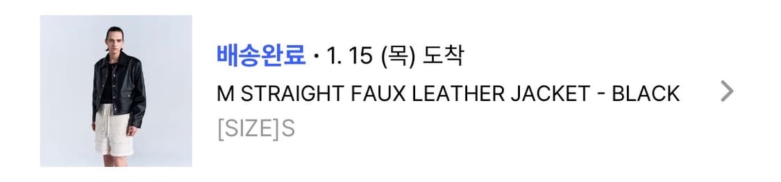 노이스 레더자켓 s 새상품 상품이미지3