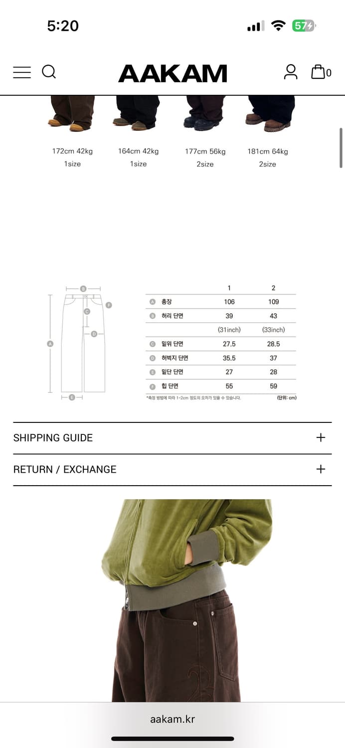 아캄 니들워크 코튼팬츠 브라운 상품이미지1