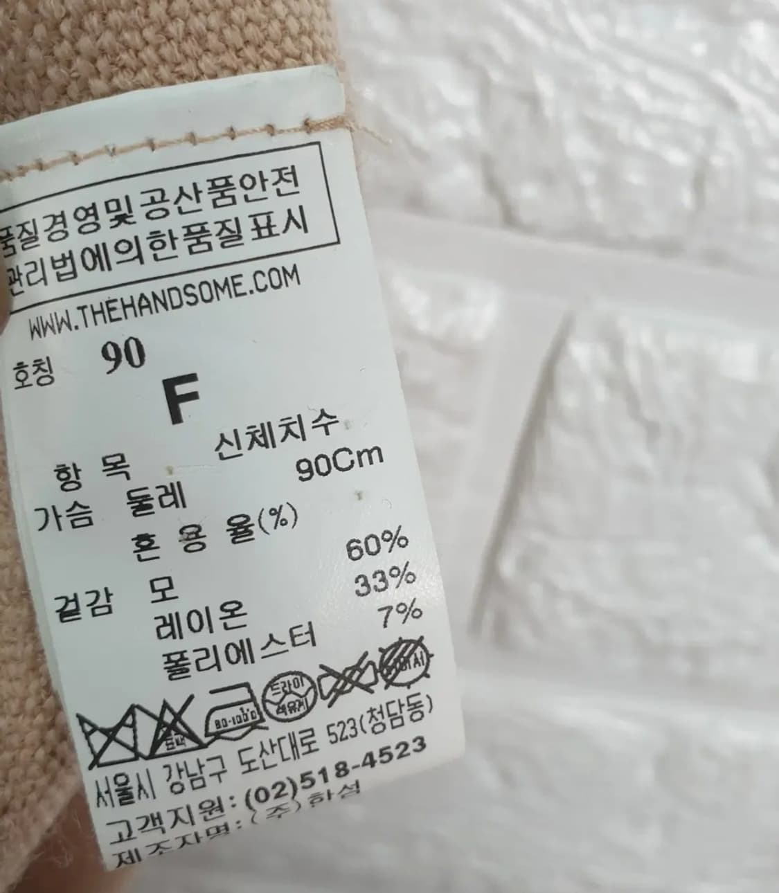 [F]타임 모직 브이넥 니트 상품이미지5