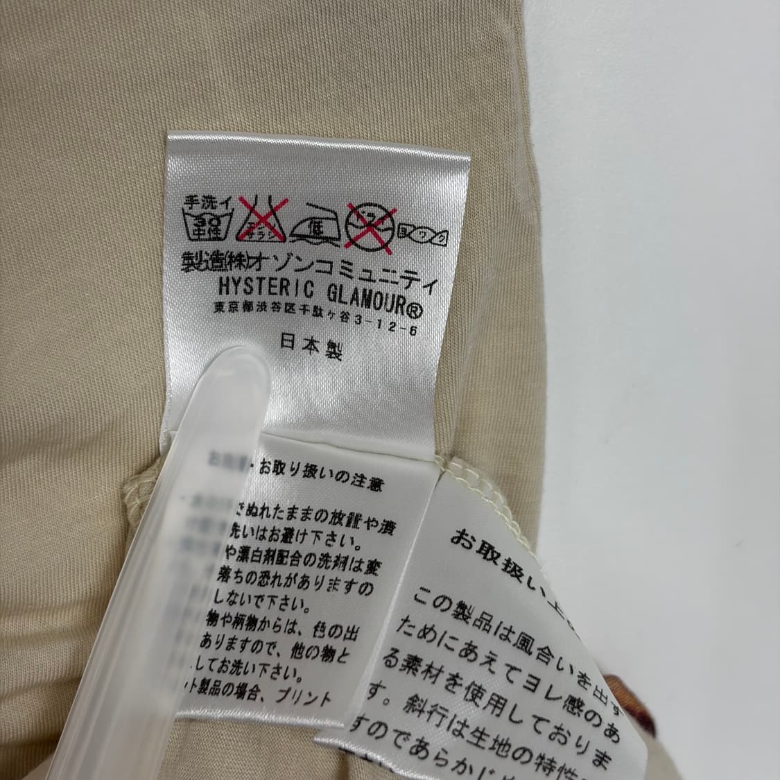 히스테릭글래머 패턴 슬리브리스 나시 민소매 티셔츠 상품이미지6