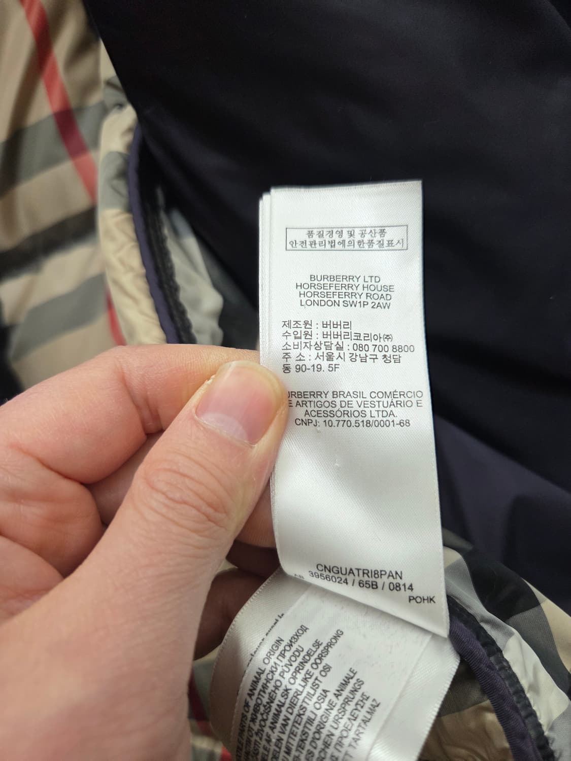 버버리 칠드런 구스다운 롱패딩 상품이미지9