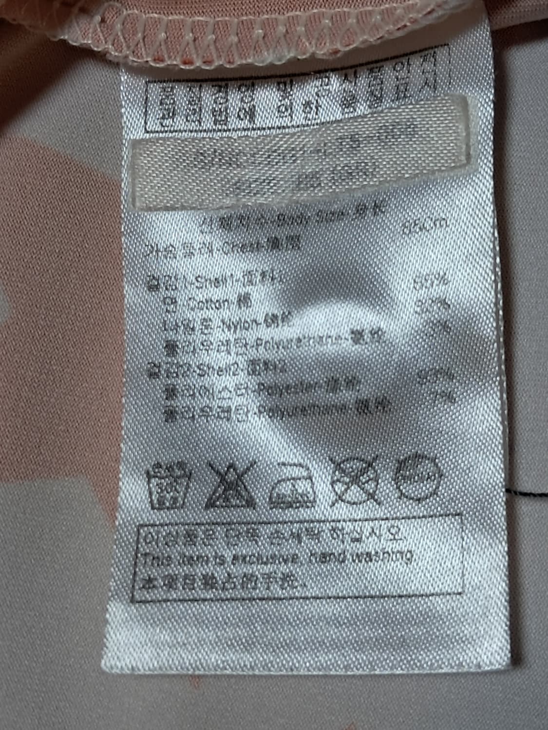 디즈니 여성 긴팔티 85 상품이미지9