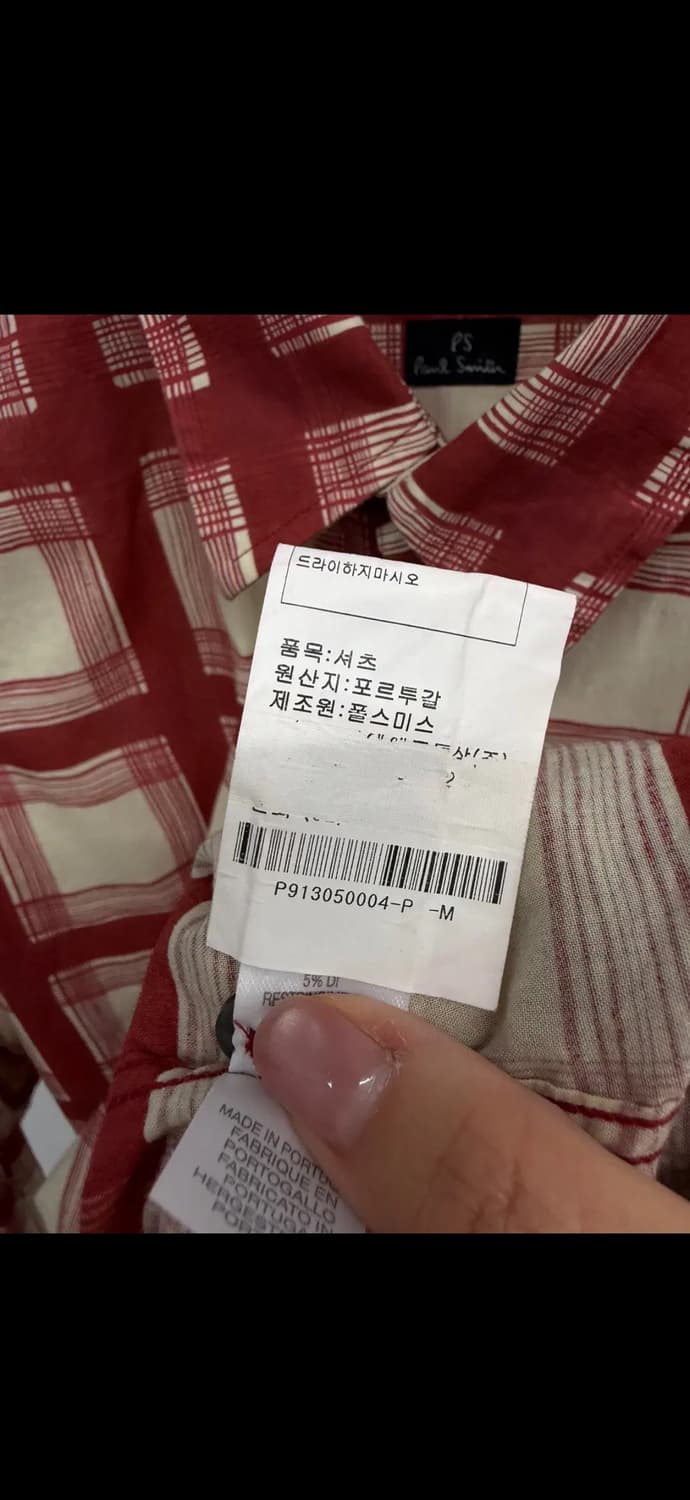 (95) 폴스미스 코튼 체크 긴팔 셔츠 롱슬리브 상품이미지9