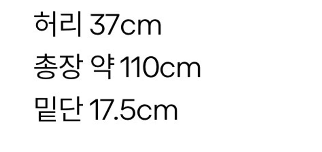 Zam barrett DNA pants 46 상품이미지6