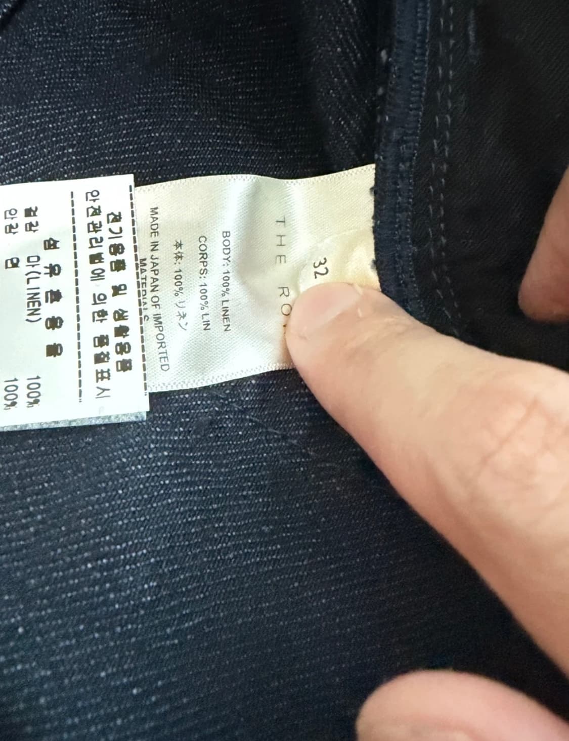 더로우 하틀리 린넨 데님 32 사이즈  상품이미지4