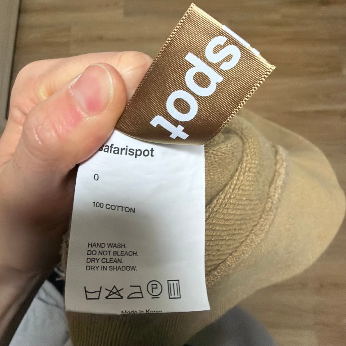 (0) 사파리스팟 베이직 사파리 후드 샌드 상품이미지3