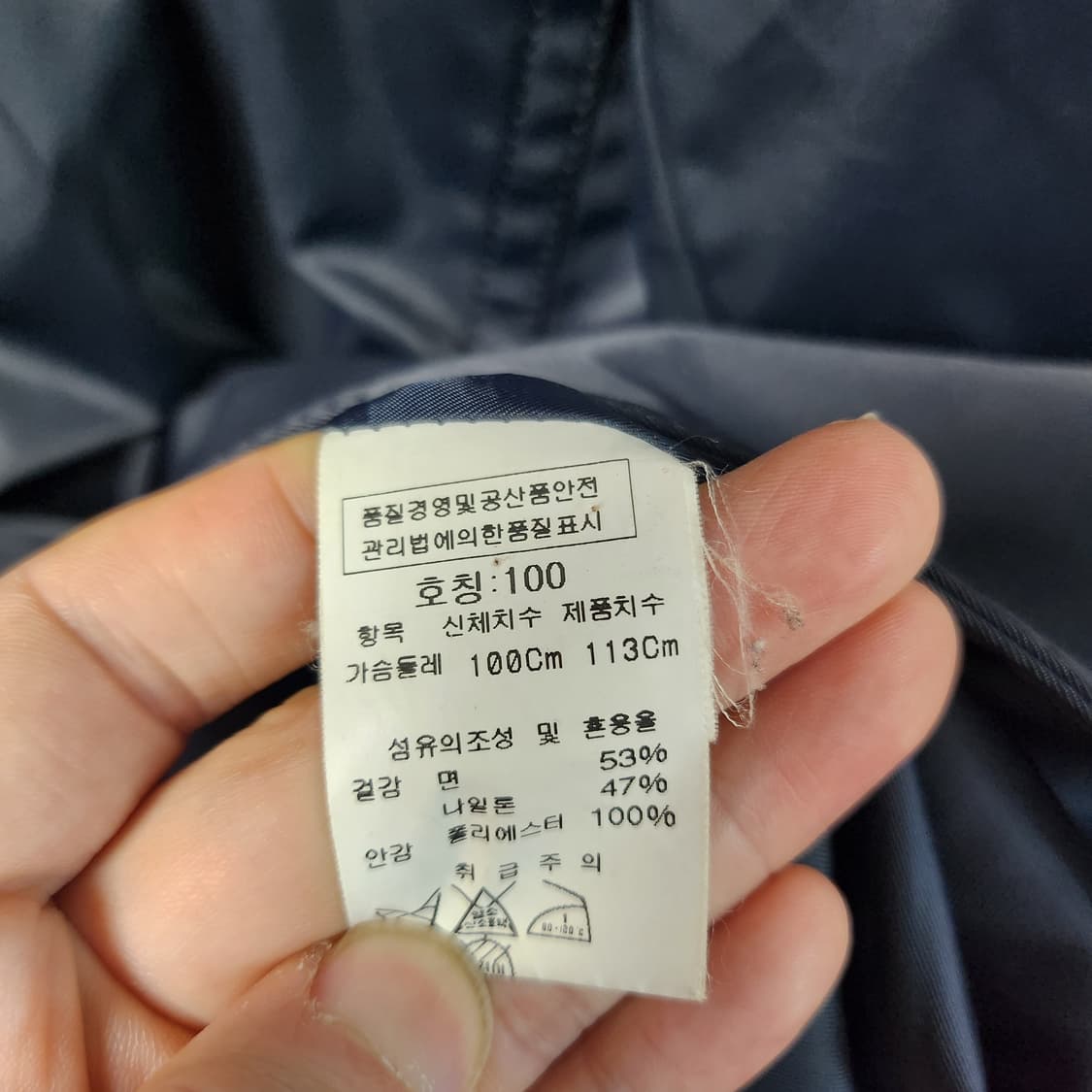 [100] 인터메조 트렌치코트 상품이미지4