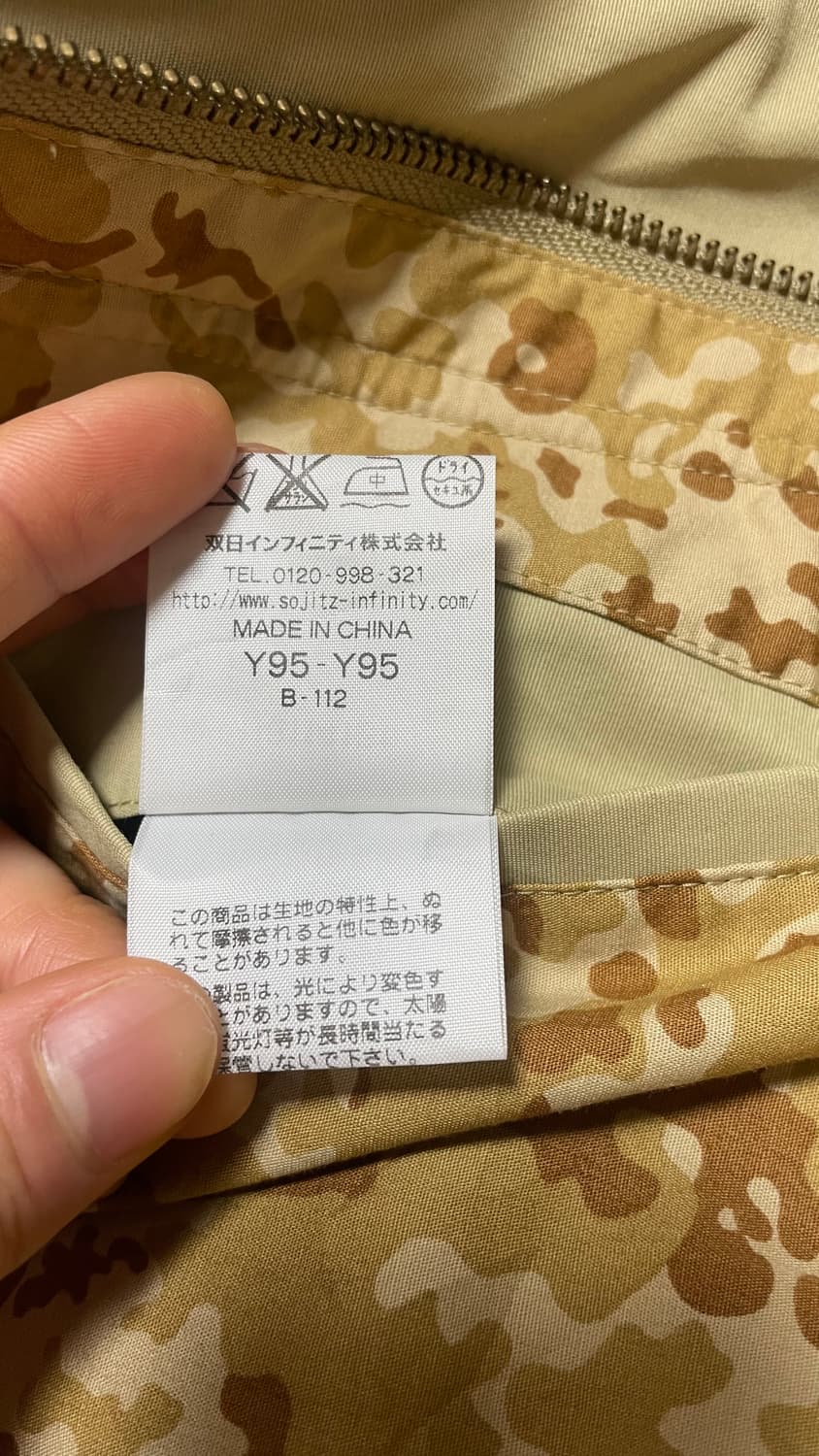 JPN 90s~20s McGREGOR 밀리터리 데저트 카모 후드 파카 L 상품이미지9