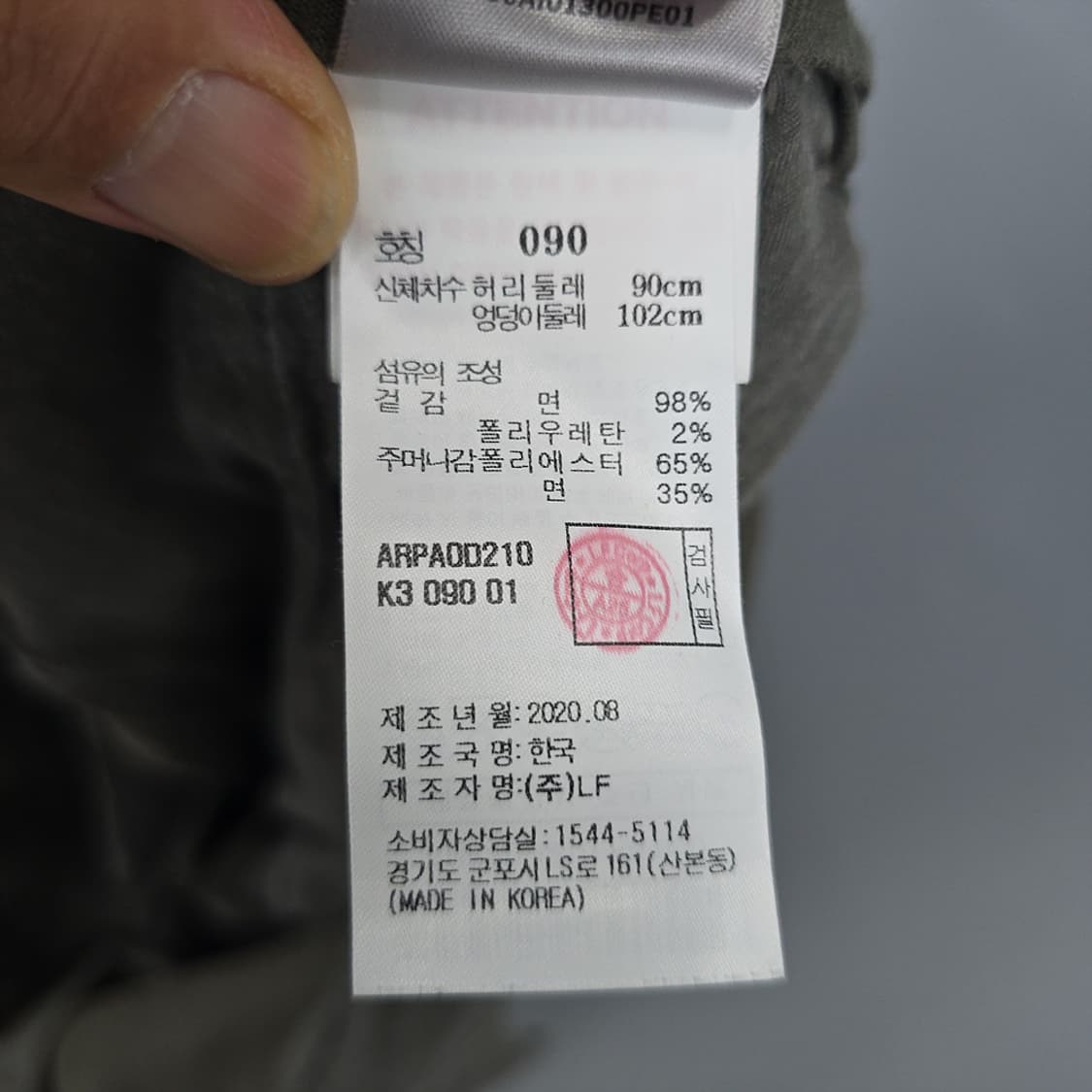 남성용 알레그리 allegri 치노팬츠 90 상품이미지10