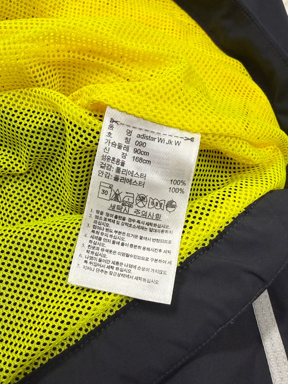 여성 90 / 아디다스 트레이닝 런닝 바람막이  상품이미지5