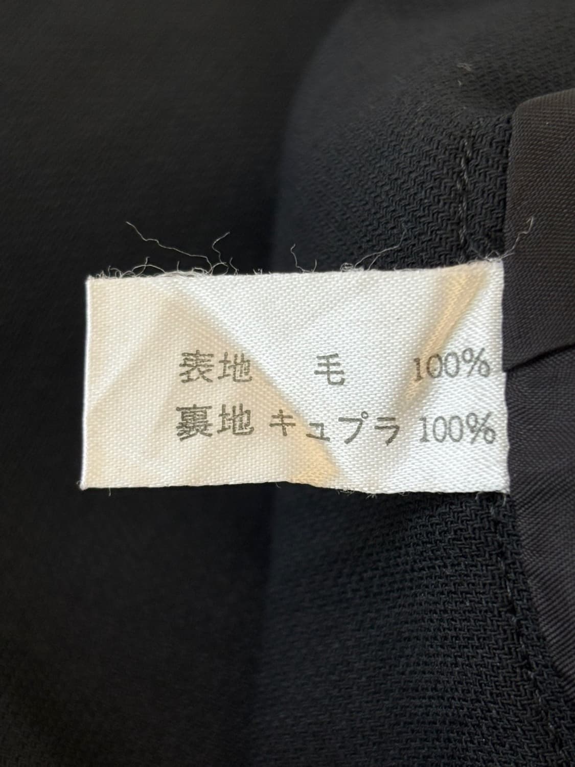 Chloe Wool Skirt 상품이미지6