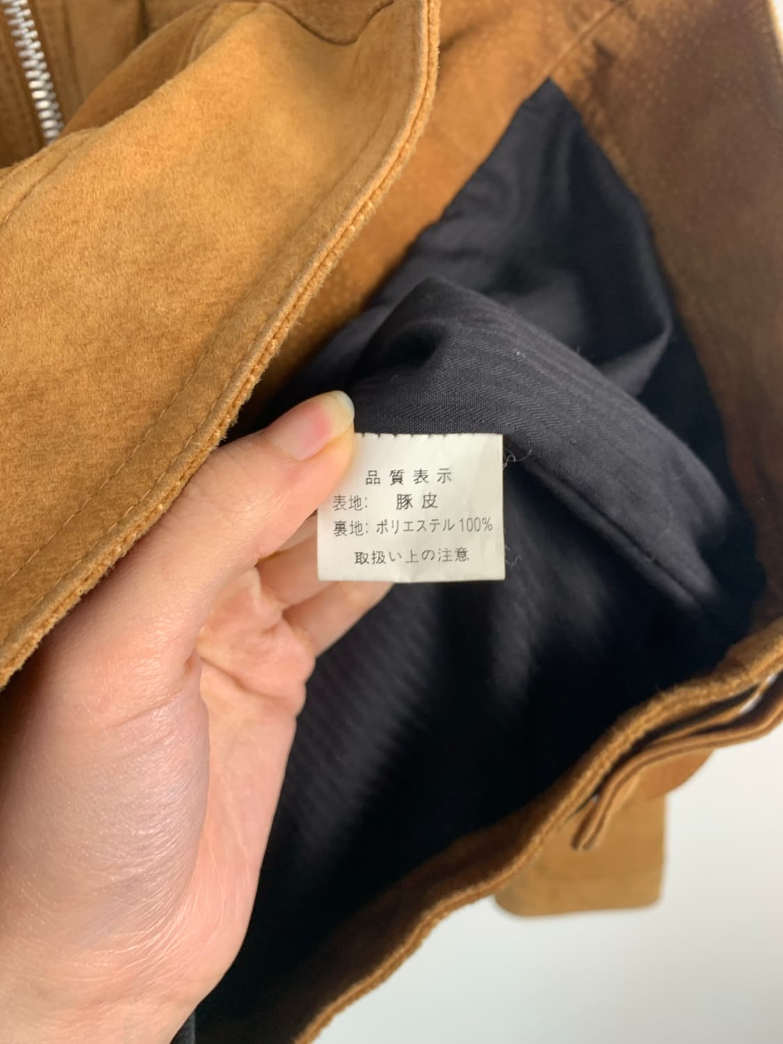 파머스마켓 스웨이드 웨스턴 자켓 상품이미지5