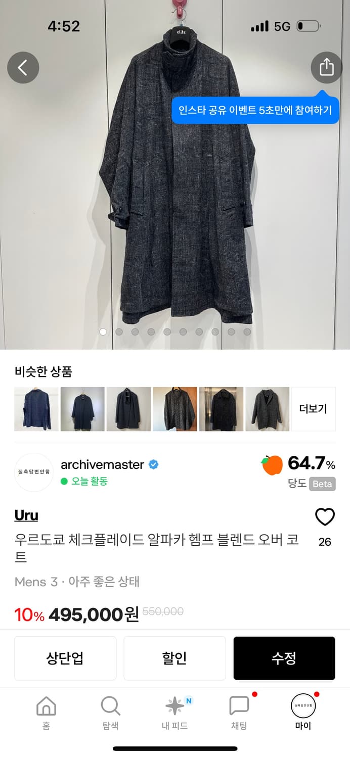 hhhyhhh 님 개인결제창 상품이미지1